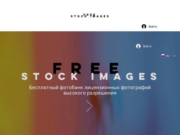 freestockimages.ru