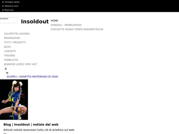 insoldout.com