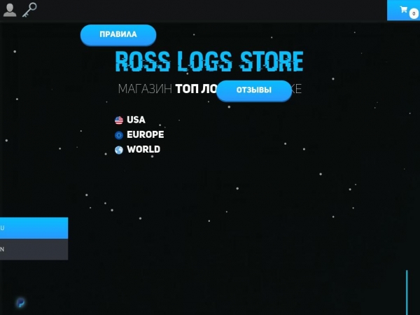 rosslogs.ug