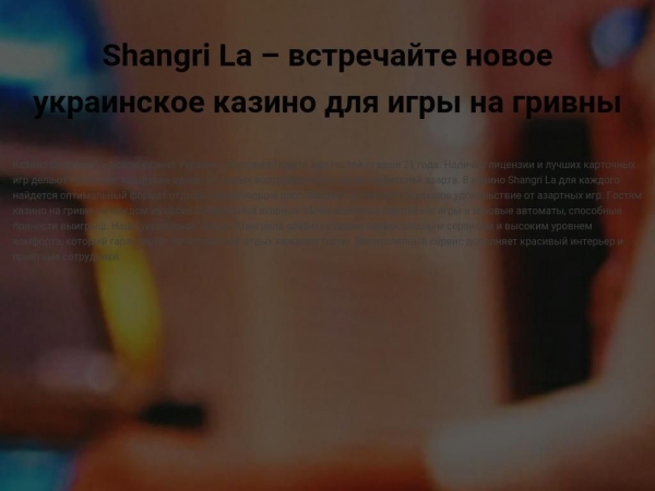 shangrila-casinos.com