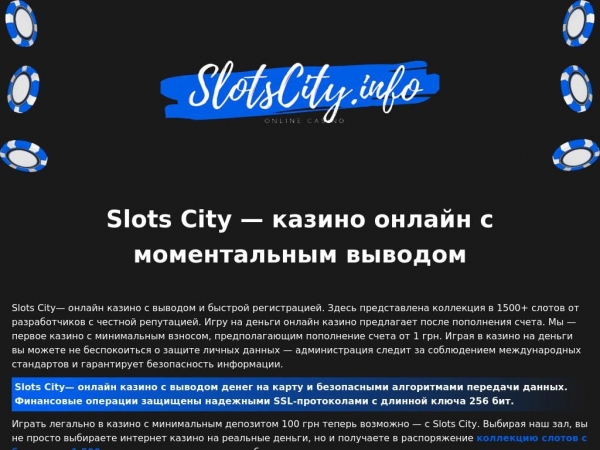 slotscity.info